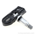 Датчик TPMS OE NO. 56053031AD ДЛЯ JEEP Chrysler